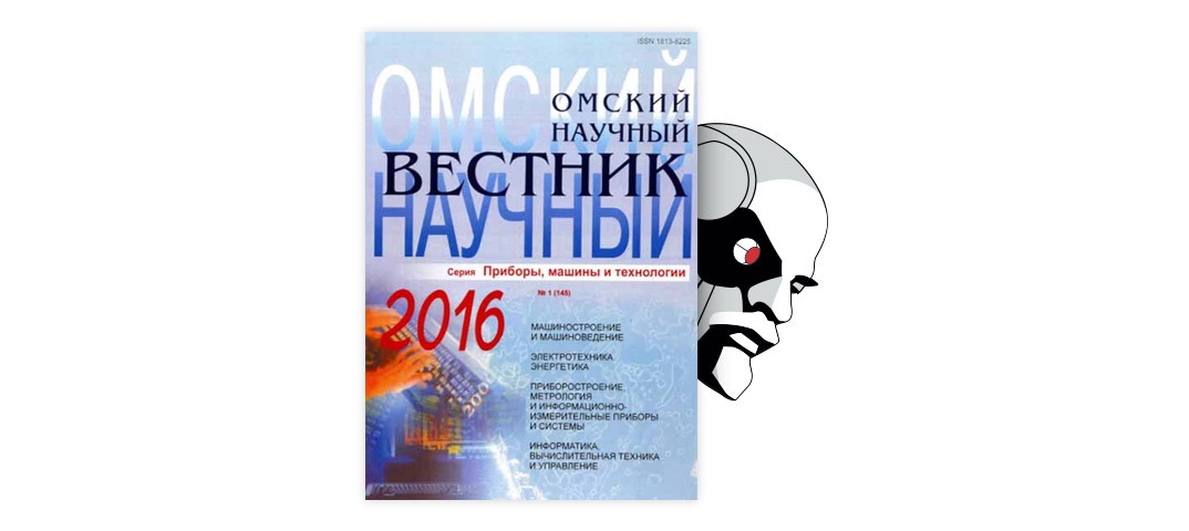 Учебное пособие: Методические указания для самостоятельной работы студентов Омск 2010