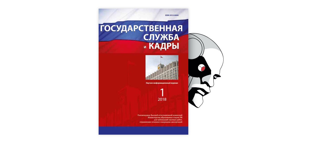 Особенности организации социальной работы с осужденными в местах