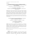 Научная статья на тему 'ОСОБЕННОСТИ ПЕРЕХОДА КАЗАНИ НА АИТП ПРИ РЕАЛИЗАЦИИ КОМПЛЕКСНОЙ ПРОГРАММЫ ПОВЫШЕНИЯ ЭФФЕКТИВНОСТИ СИСТЕМЫ ТЕПЛОСНАБЖЕНИЯ'