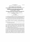 Научная статья на тему 'Особенности подготовки кадров для сферы производства продукции животноводства в современных условиях'