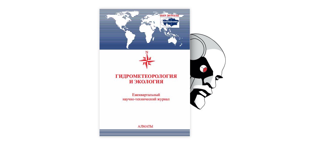 Окна прозрачности атмосферы это диапазоны спектра которые атмосфера пропускает