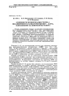 Научная статья на тему 'Особенности полимеризации гексена-1 под действием катализаторов Циглера - Натта, закрепленных на поверхности графита'