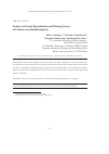 Научная статья на тему 'Особенности полового воспроизведения и система скрещивания Ulnaria acus (Bacillariophyta)'