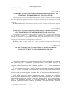 Научная статья на тему 'Особенности построения школьных учебных планов и программ по иностранному языку в 1950-1960-е годы'