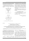 Научная статья на тему 'Особенности применения модели С. П. Тимошенко в задаче определения прогибов балок при совместном учете изгиба и сдвига'
