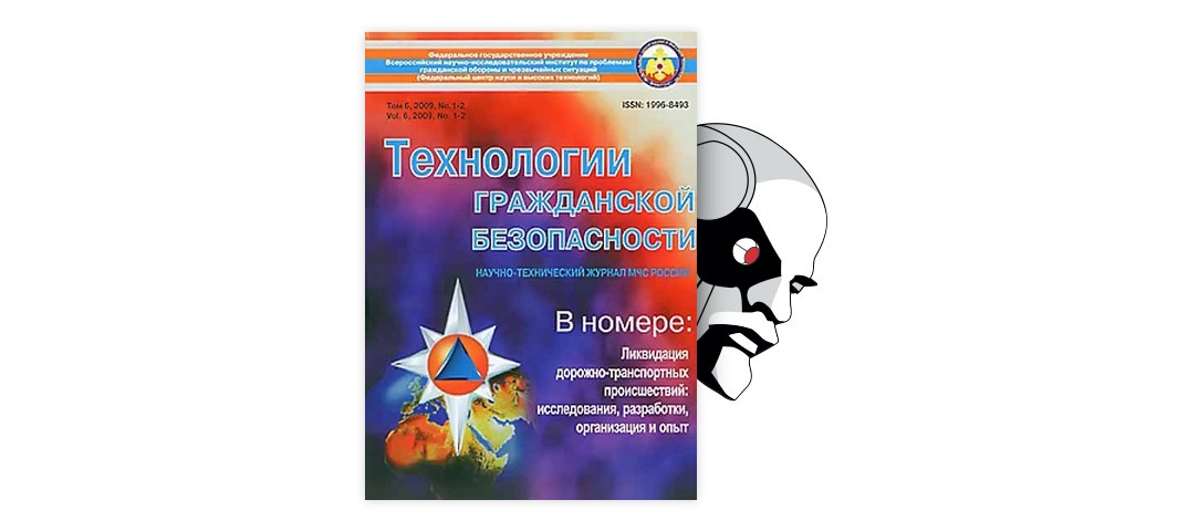 Методические рекомендации по пуф мчс россии