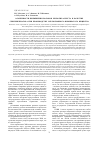 Научная статья на тему 'Особенности применения волокон хризотил-асбеста в качестве сенсибилизатора при производстве эмульсионного взрывчатого вещества'