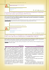 Научная статья на тему 'Особенности проекта внедрения системы дистанционного обучения в образовательных организациях МЧС России'