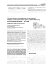 Научная статья на тему 'Особенности пространственного распределения гнездовых участков пестрого дятла (Dendrocopos major) в пригородном лесопарке г. Саратова'