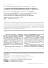 Научная статья на тему 'Особенности противовирусного иммунного ответа у вакцинированных и невакцинированных пациентов на примере лихорадочной формы клещевого энцефалита'