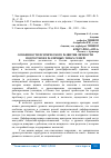 Научная статья на тему 'ОСОБЕННОСТИ ПСИХИЧЕСКОГО РАЗВИТИЯ ЛИЧНОСТИ ПОДРОСТКОВ В РАЗЛИЧНЫХ ТИПАХ СЕМЕЙ'