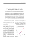 Научная статья на тему 'Особенности распада пересыщенного g-твердого раствора в Cr-Mn высокоазотистых аустенитных сталях при нагреве'