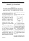 Научная статья на тему 'Особенности распространения, биологии, экологии и морфологии ужа обыкновенного natrix natrix (Linneaus, 1758) Волгоградской области'