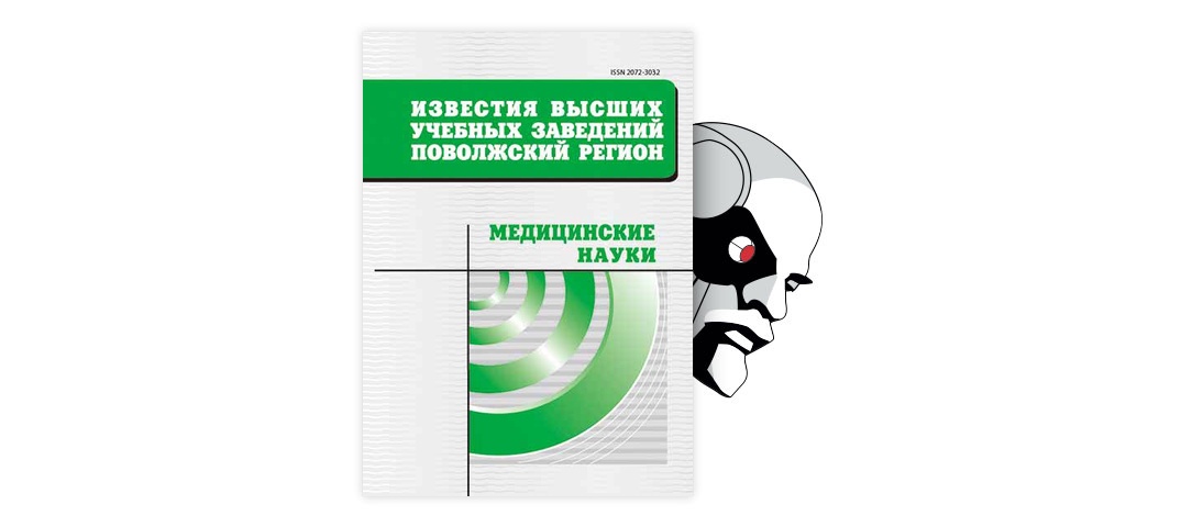 Расстройство пищевого поведения у подростков проект