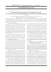 Научная статья на тему 'Особенности реализации конституционного права на социальное обеспечение индивидуальными предпринимателями'