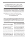 Научная статья на тему 'Особенности СД3/сд28-индуцированной секреции интерлейкина-2 и субпопуляционный состав Т-лимфоцитов крови у больных туберкулезом легких'