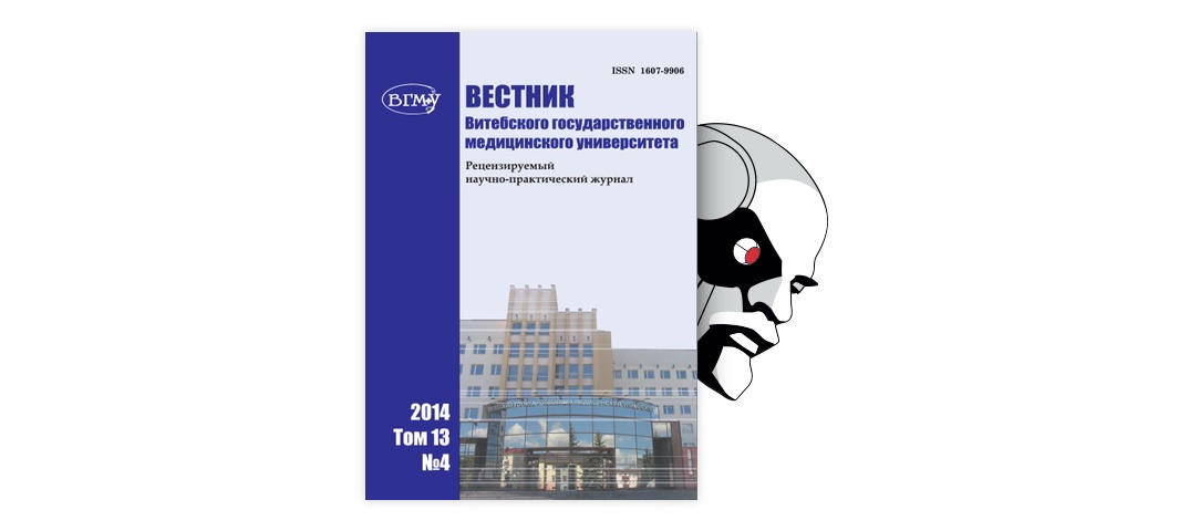 Проблема ранней сексуальности детей и подростков