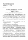 Научная статья на тему 'Особенности селекционно-племенной работы с ганноверской породой лошадей в конном заводе «Георгенбург» Калининградской области'