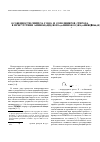 Научная статья на тему 'Особенности синтеза гомо- и сополимеров стирола в присутствии аминов пиперидинового основания и пероксидного инициатора'
