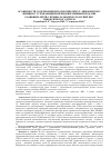 Научная статья на тему 'ОСОБЕННОСТИ СОДЕРЖАНИЯ ЦИТОТОКСИЧЕСКИХ Т-ЛИМФОЦИТОВ У ЖЕНЩИН С УГРОЖАЮЩИМИ ПРЕЖДЕВРЕМЕННЫМИ РОДАМИ, РОДИВШИХ ДЕТЕЙ С ПЕРИНАТАЛЬНОЙ ПАТОЛОГИЕЙ ЦНС ГИПОКСИЧЕСКОГО ГЕНЕЗА'