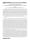 Научная статья на тему 'Особенности социальных установок в мотивационно-ценностной сфере старшеклассников и родителей'