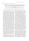 Научная статья на тему 'Особенности техники микродискэктомии нижнепоясничных дисков в зависимости от их топографо-анатомических вариантов'