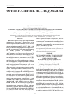 Научная статья на тему 'Особенности цитокинового профиля индуцированной мокроты у больных бронхиальной астмой при холодовом воздействии'