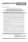 Научная статья на тему 'Особенности цитокиновой регуляции при мультирезистентном туберкулезе в зависимости от степени эндогенной интоксикации'