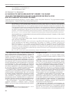 Научная статья на тему 'Особенности цитокиновой регуляции у больных злокачественными новообразованиями шейки матки при противоопухолевой терапии'