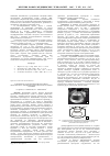 Научная статья на тему 'Особенности ультразвуковой диагностики и хирургического лечения переднего ректоцеле i// степени у женщин'