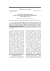 Научная статья на тему 'Особенности ведения больных воспалительными заболеваниями кишечника в Рязанской области'