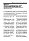 Научная статья на тему 'Особенности внедрения элементов RBL в учебный процесс на кафедре патологической физиологии Карагандинского государственного медицинского университета'