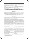 Научная статья на тему 'Особенности взаимодействия основных участников электроэнергетической отрасли'