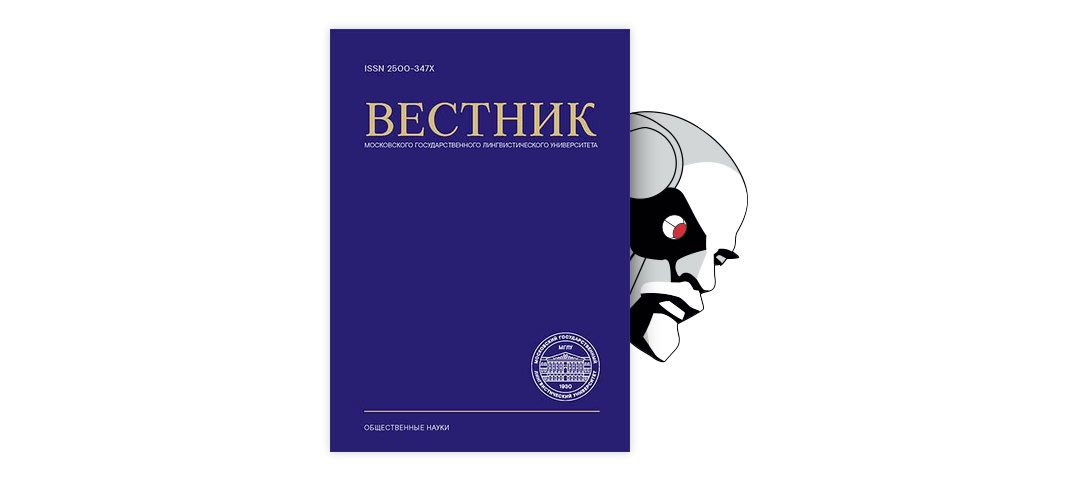 Жизненные модели молодых людей: представления о будущей семье и модели, транслируемой родителями