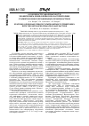Научная статья на тему 'Особенности заболеваемости хроническим лимфолейкозом на территориях с развитым многопрофильным производством'