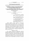 Научная статья на тему 'Особенности защиты сельскохозяйственных животных от клещей семейства Ixodidae в условиях Нижнего Поволжья'