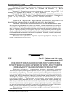 Научная статья на тему 'Особливості викладання дисципліни "комп'ютерне проектування садово-паркових об'єктів" для студентів спеціальності "Садово-паркове господарство"'