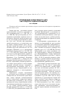 Научная статья на тему 'Оспаривание нормативного акта как средство судебной защиты'