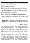 Научная статья на тему 'Оспаривание нормативных актов по кодексу административного судопроизводства Российской Федерации и правовые последствия'
