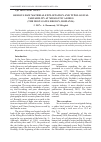 Научная статья на тему 'Osseous raw material exploitation and typological varyability at mesolitic Alibeg (the Iron Gates region, Romania)'