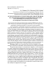 Научная статья на тему 'ОСТЕОЛОГИЧЕСКИЕ ОСТАТКИ ЛОШАДЕЙ, ОБНАРУЖЕННЫЕ НА АЛТАЕ ПРИ РАСКОПКАХ ПАЗЫРЫКСКИХ КУРГАНОВ НА ПАМЯТНИКАХ КАТАНДА-II И АРАГОЛ (ПО МАТЕРИАЛАМ ЗООЛОГИЧЕСКОГО ИНСТИТУТА РАН)'