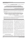 Научная статья на тему 'Остеопластическая торакопластика с применением эндобронхиального клапана в комплексном лечении больных распространенным фиброзно-кавернозным туберкулезом легких'