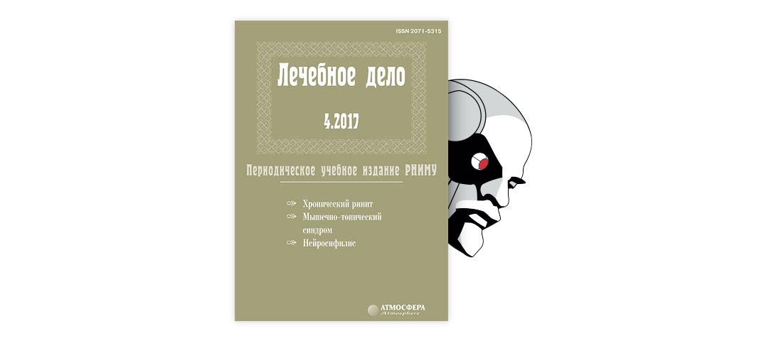 Гиперкапническая одн тип ii является следствием неэффективной вентиляции альвеолярной гиповентиляции