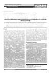 Научная статья на тему 'Острая почечная недостаточность при тяжелых отравлениях метадоном'