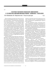 Научная статья на тему 'Острое патологическое влечение к психоактивным веществам (клиника, терапия)'