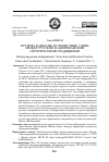 Научная статья на тему 'ОСТРОВА В ОКЕАНЕ: ПУТЕШЕСТВИЕ СЛОВА МЕЖДУ РУССКОЙ И АМЕРИКАНСКОЙ ПОЭТИЧЕСКИМИ ТРАДИЦИЯМИ (МЕЖДУНАРОДНАЯ КОНФЕРЕНЦИЯ “AMERICAN AND RUSSIAN POETRIES. LINKS AND CIRCULATIONS”, UNIVERSITé DE TOULOUSE, 2-5 ИЮНЯ 2021 Г.)'