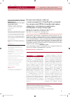 Научная статья на тему 'Острые миелоидные лейкозы с транслокацией t(7;21)(p22;q22), делецией 5q, экспрессией CD56 и гемофагоцитарным синдромом: собственное клиническое наблюдение и обзор литературы'