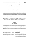 Научная статья на тему 'ОСУЩЕСТВЛЕНИЕ КОНТРОЛЯ ЗА ОСУЖДЕННЫМИ С ОБЯЗАННОСТЬЮ ПРОЙТИ КУРС ЛЕЧЕНИЯ ОТ НАРКОМАНИИ, МЕДИЦИНСКУЮ И СОЦИАЛЬНУЮ РЕАБИЛИТАЦИЮ'