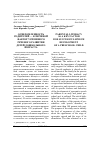 Научная статья на тему 'ОСВЕДОМЛЕННОСТЬ РОДИТЕЛЕЙ - КЛЮЧЕВОЙ ФАКТОР УСПЕШНОГО РЕЧЕВОГО РАЗВИТИЯ ДЕТЕЙ ДОШКОЛЬНОГО ВОЗРАСТА'