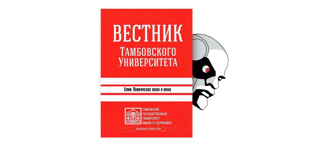 Реферат: Освоение целины в 1954-1964 годах